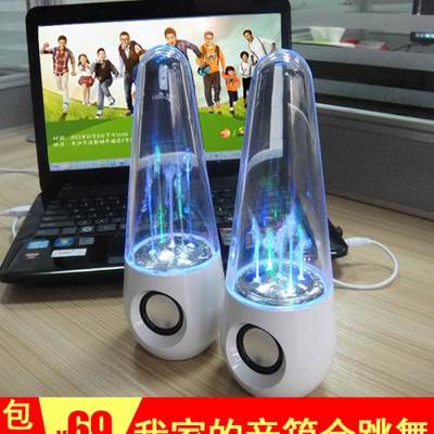 水舞喇叭 迷你电脑音箱便携小音响，七彩喷泉水舞音箱的奇妙体验