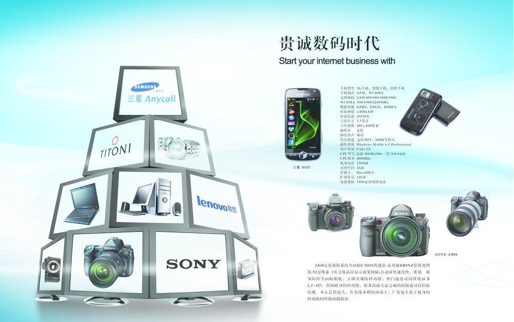 数码产品图片中的点睛之笔 手机配件的魅力与选择